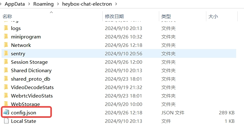 黑盒语音官方版