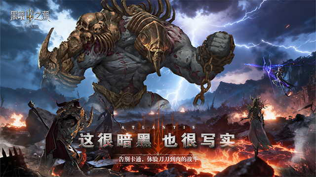 黑暗之潮契约0.1折扣版