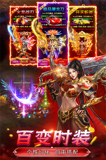 魔晶猎人之热血出击高爆版