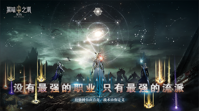 黑暗之潮契约0.1折扣版