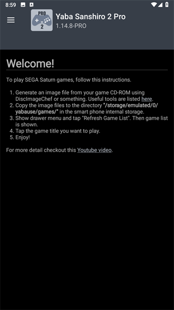 世嘉土星模拟器