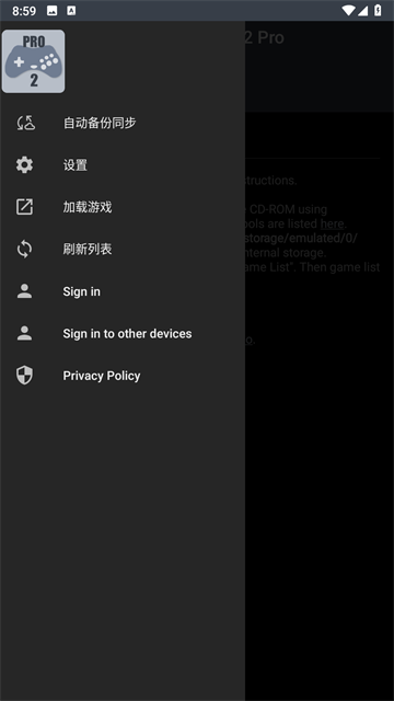 世嘉土星模拟器