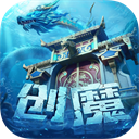 创造与魔法网易版