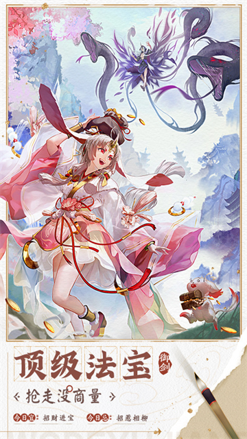 我的御剑日记变态版