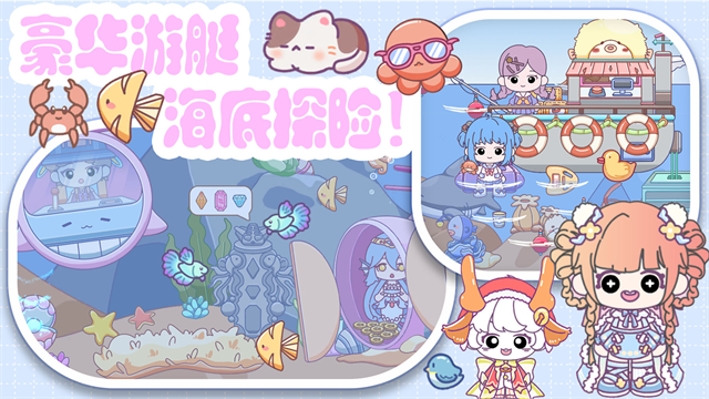 心动小屋最新版