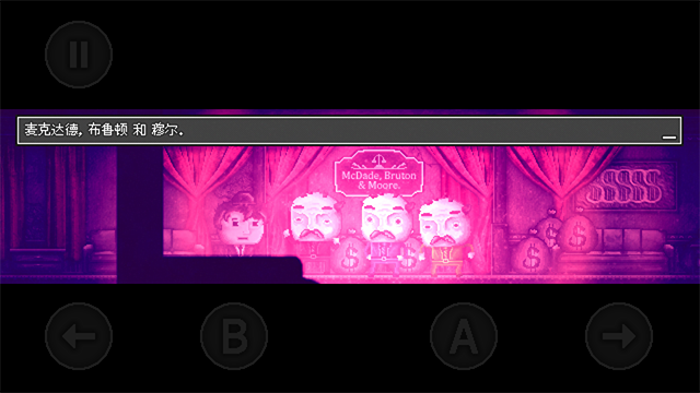 扣押(DISTRAINT)手机版