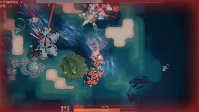 辐射之海手机版