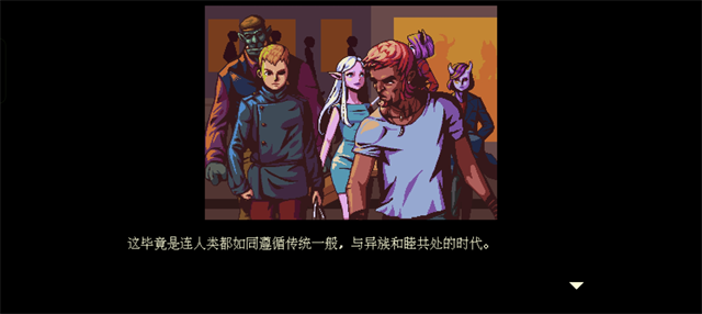 咖啡物语(Coffee Talk)