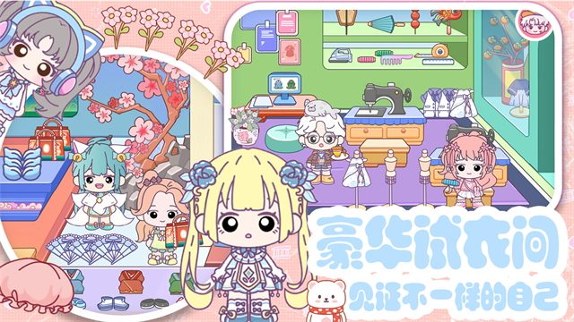 心动小屋最新版