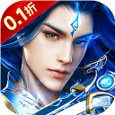 梦幻修仙2 0.1折版