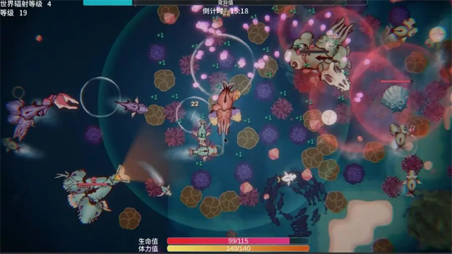 辐射之海手机版