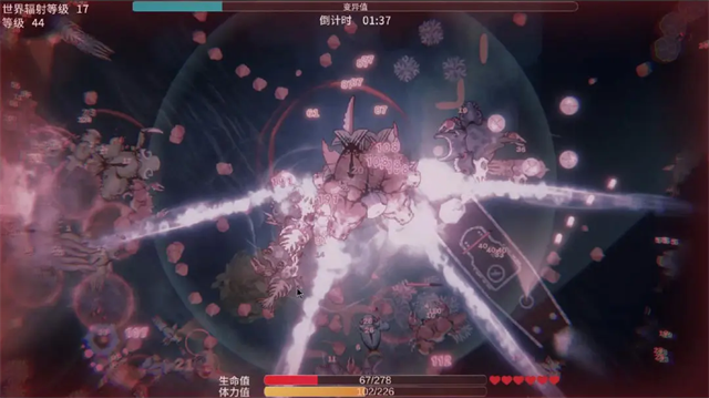 辐射之海手机版