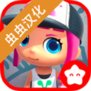 城市故事完整版