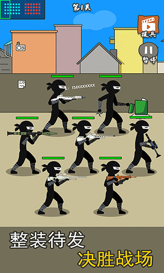 枪战对决狙击战场官方版