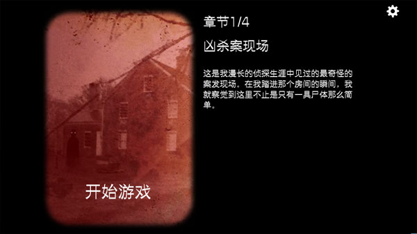 逃离方块全系列汉化版(Cube Escape)