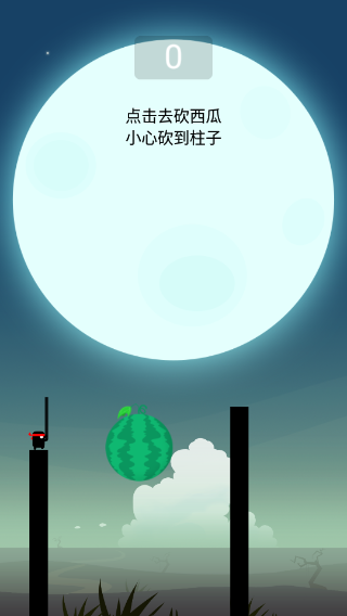 英雄难过棍子关手游