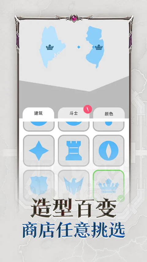 帝国扩张游戏最新版（State.io）