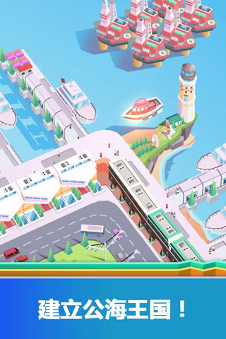 闲置港口大亨手游