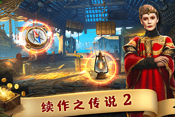 匿名信失心者手机最新版