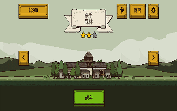 该死的混蛋2官方正版