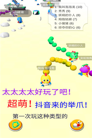 海滨泡泡龙游戏