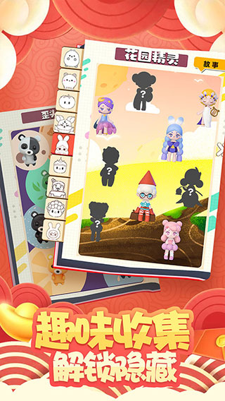 盲盒梦乐园手游