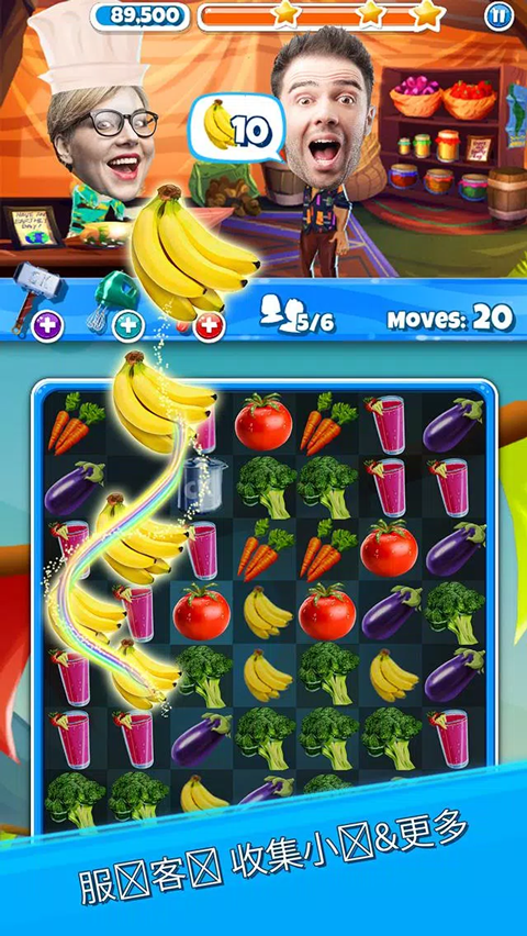 疯狂的厨房中文版