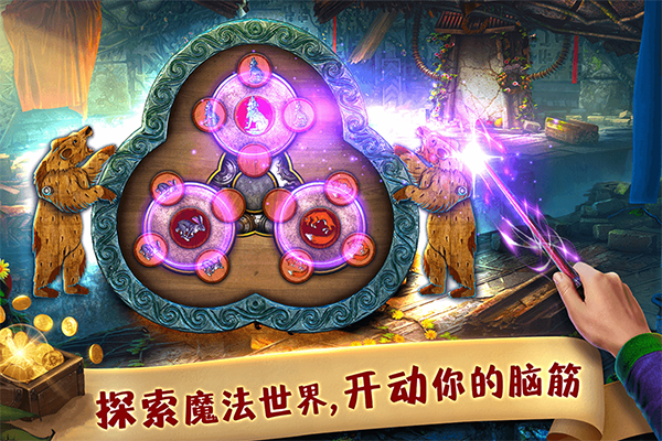 匿名信失心者手机最新版