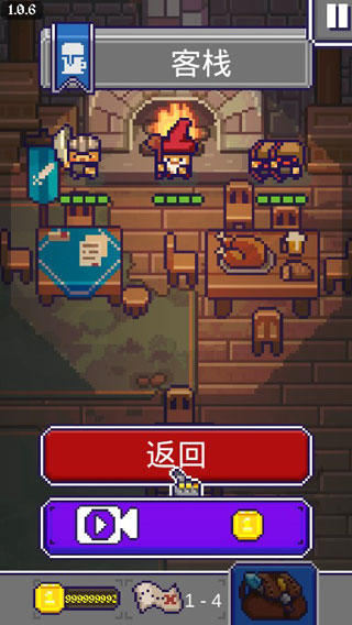 国王之手中文版