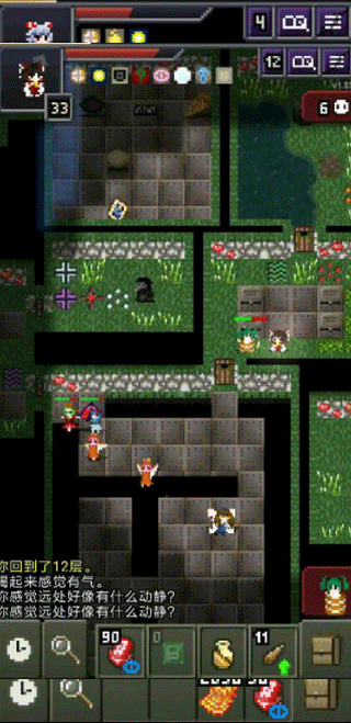 夜临东方地下城