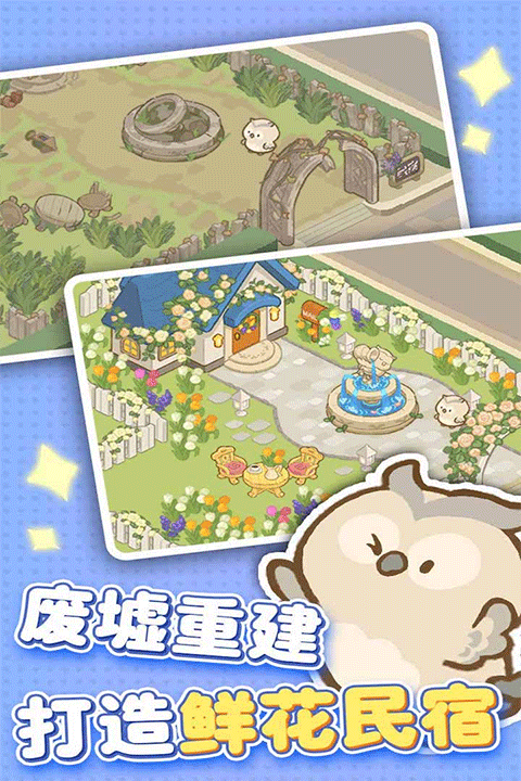 欢乐消消消正版