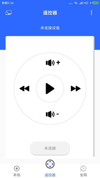 投屏大师手机版