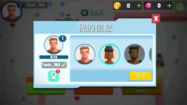 坦克进化大作战手游官方正版(Tankr.io)