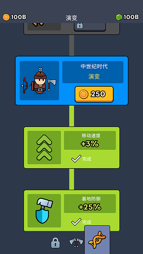 全军冲锋最新版本