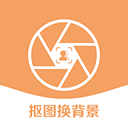 视频抠像软件app