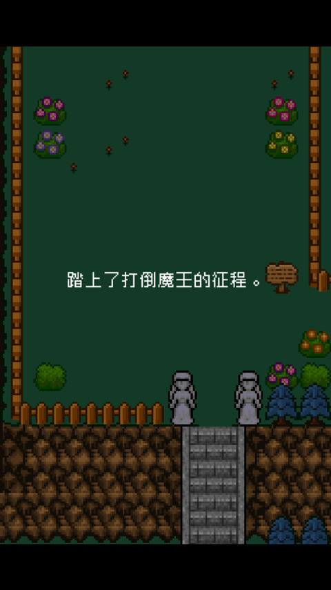 为什么勇者大人会这么弱呢汉化版