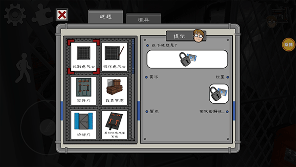 恐怖冰淇淋9中文版