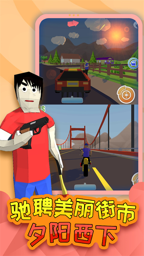 勇者大冒险游戏