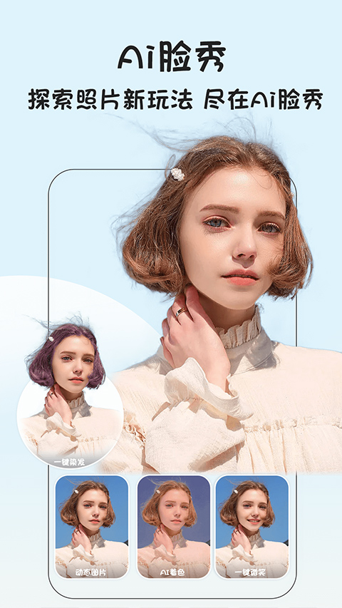 视频抠像软件app