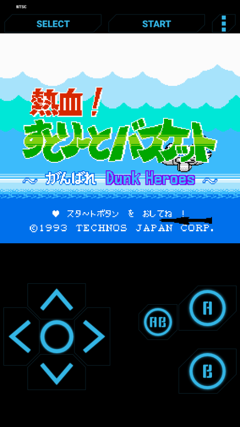 fc热血篮球手机版