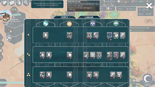 四海旅人手机版