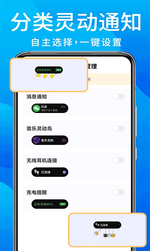 灵动鸟app