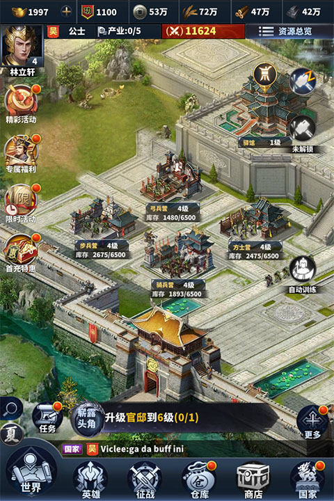 骑兵冲突官方正版