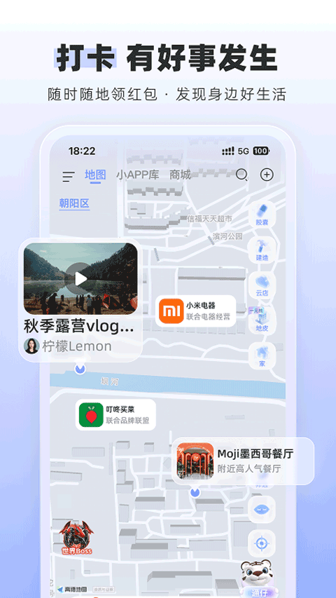 通通app