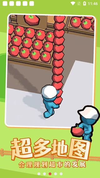 我的迷你商店最新版