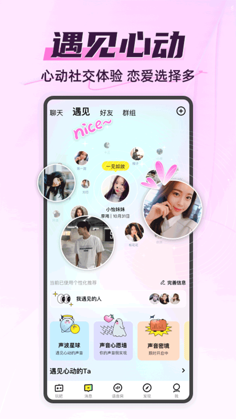 你画我猜app