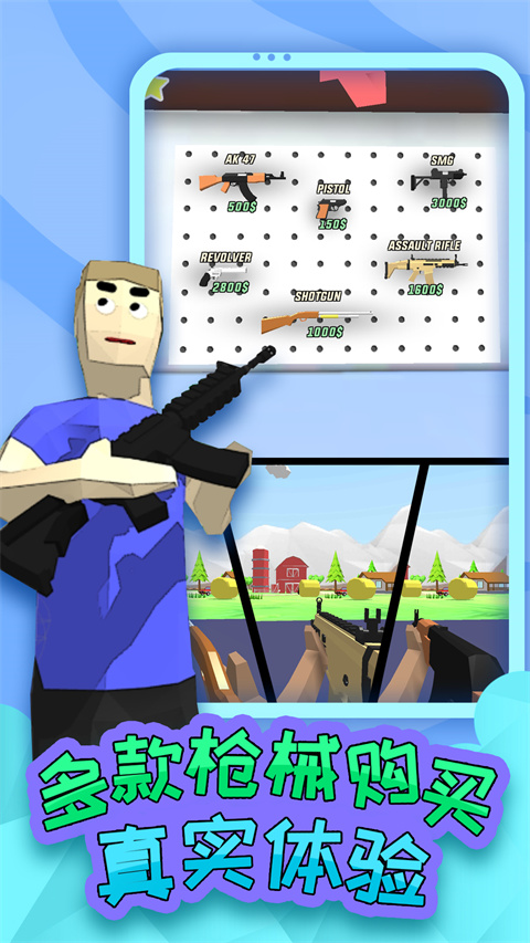 勇者大冒险游戏