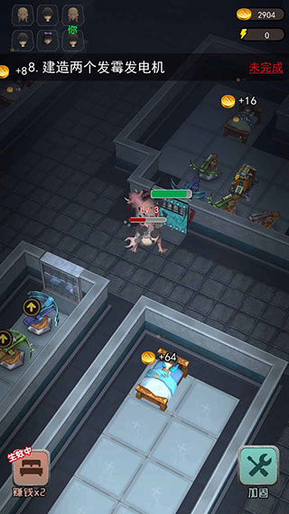 躺平发育3d官方版