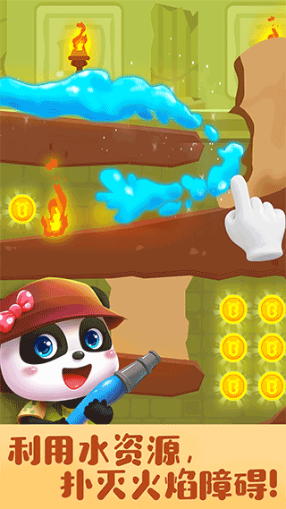 宝宝巴士奇妙寻宝冒险