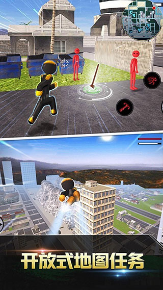 跑跑达人官方版